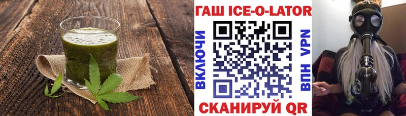 наркошоп  Горняк  Cannafood марихуана 