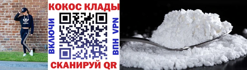 КОКАИН Эквадор  Горняк 