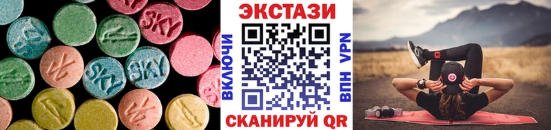 Экстази XTC  как найти закладки  Горняк 
