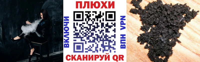 кракен рабочий сайт  площадка формула  ГАШ ice o lator  Горняк 