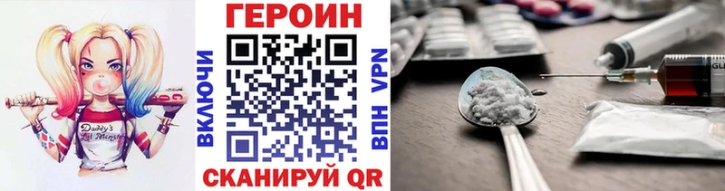 Героин Афган  Горняк 