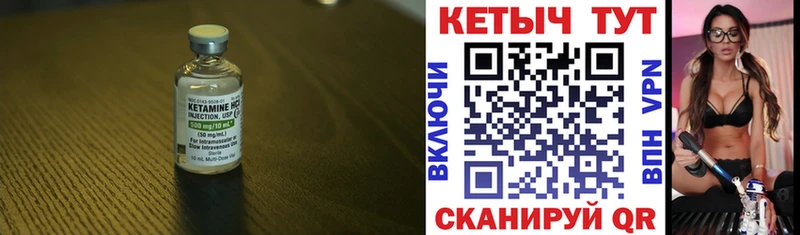 наркотики  Горняк  КЕТАМИН ketamine 