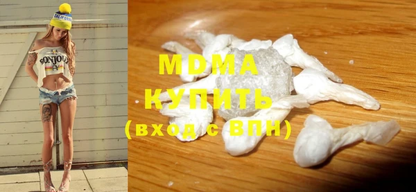 бутират Бронницы