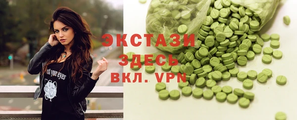 круглые Верхний Тагил