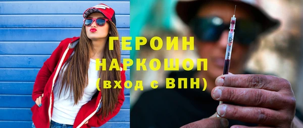 гашишное масло Верея