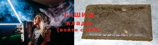 гашишное масло Верея