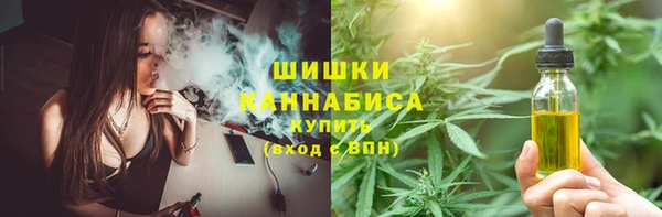гашишное масло Верея