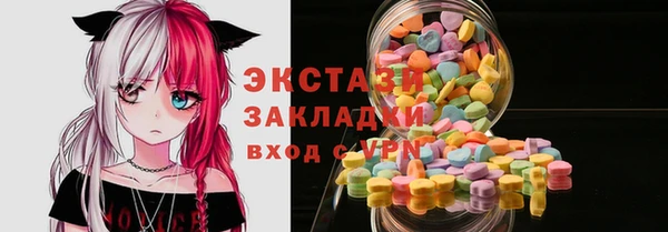 гашишное масло Верея