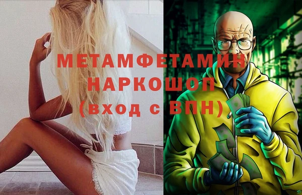 jwh Бородино