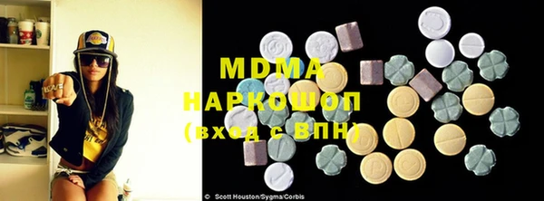гашишное масло Верея