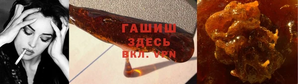 бутират Бронницы