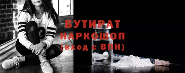 наркотики Верхнеуральск