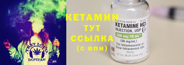 гашишное масло Верея
