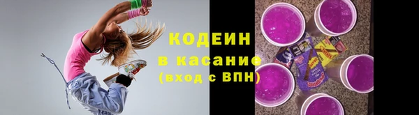 гашишное масло Верея