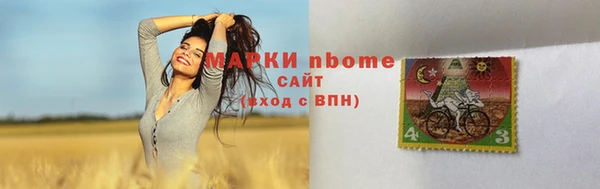 прущая мука Бугульма