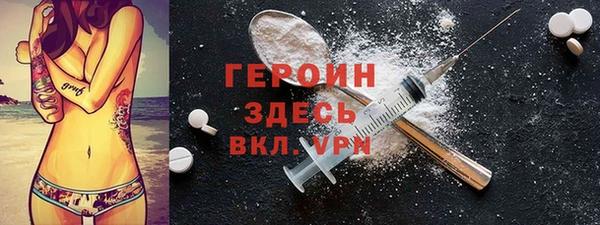прущая мука Бугульма