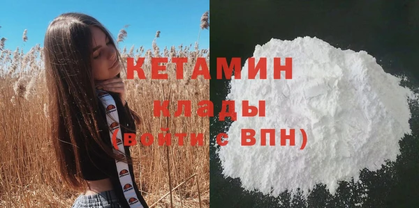 бутират Бронницы