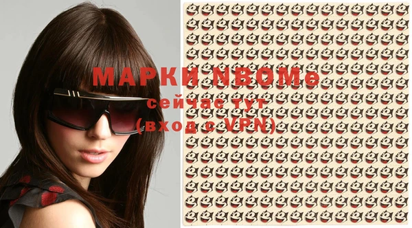 бутират Бронницы
