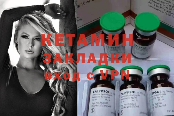 бутират Бронницы