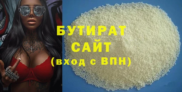 jwh Бородино
