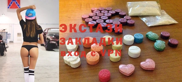 гашишное масло Верея