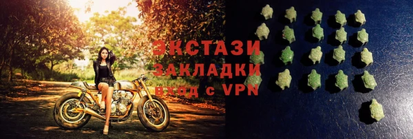 прущая мука Бугульма