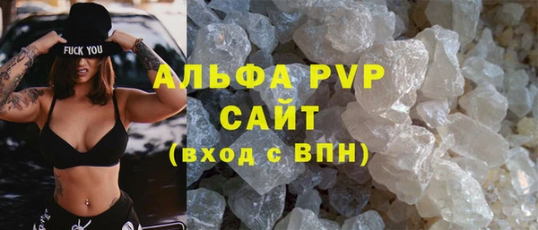 гашишное масло Верея