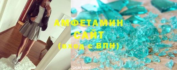 круглые Верхний Тагил