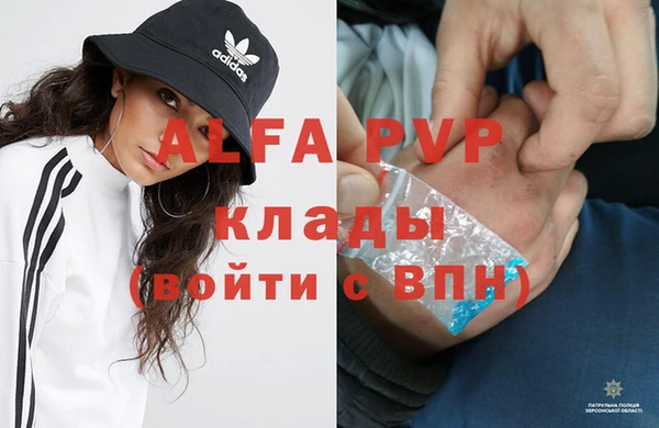 гашишное масло Верея