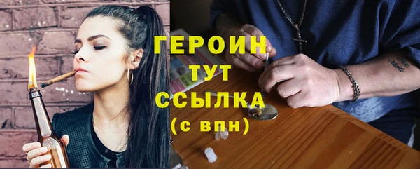 бутират Бронницы