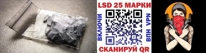 ЛСД экстази кислота  Горняк 