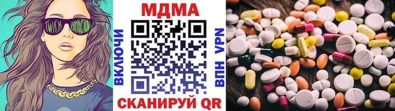 где купить   Горняк  MDMA Molly 
