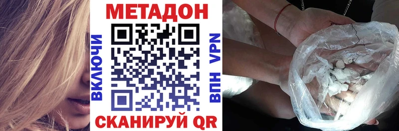 сайты даркнета официальный сайт  Горняк  Метадон белоснежный 