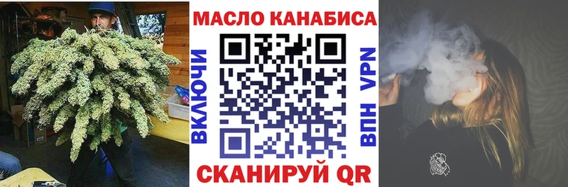 Дистиллят ТГК гашишное масло  цены наркотик  Горняк 
