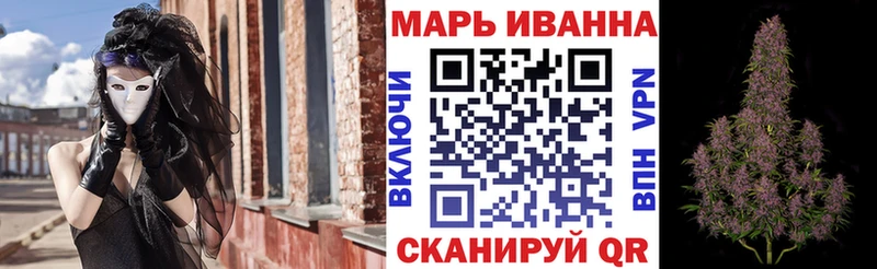 закладка  блэк спрут маркетплейс  Каннабис VHQ  Горняк 